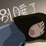 禾麦裕露