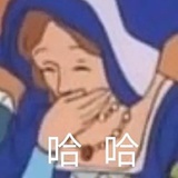 啊点点点