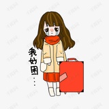 张木木