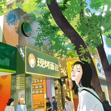 尤耳