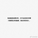 一座草迷宫