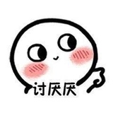 发发楊