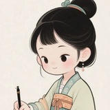 在渔