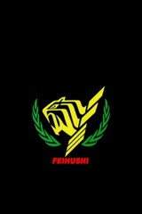 孔劉