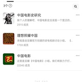 轩清雪