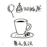 什么都不知道