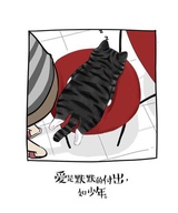 z老神在在