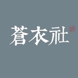 阿鬼