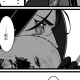 瀛洲