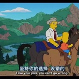 星期三的信
