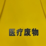 飛鳥
