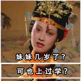 庄明白