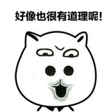 没品大榛子