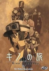 末世之战