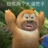 一个人类