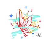 枫弋