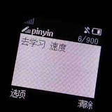 南无