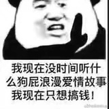 彧
