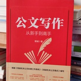 银城