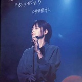 了
