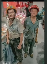 佘华