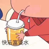 大姐大