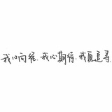 木若之年