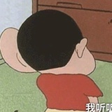 随便吧