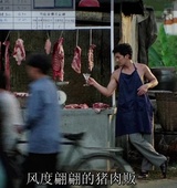 舍郁