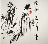 吴建文