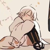 黙って聞くよ