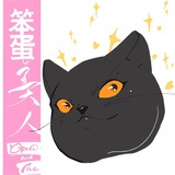 胡一然