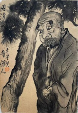 悦尔