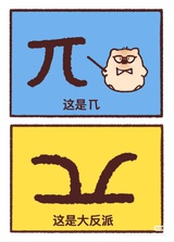 夜夜夜夜空里