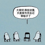 阿迷糊冬