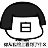 腐蚀Pai