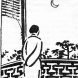 梦里不知身是客