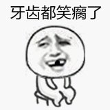 妖风摆柳