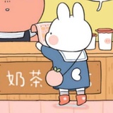 泰泰八宝粥