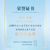 榆林公子