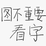 小幸福x