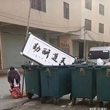 嗯嗷啊呀嘿