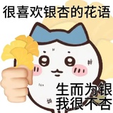 嗯