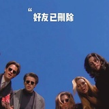 谢六天