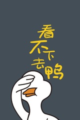 Han