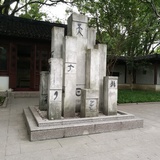 深海