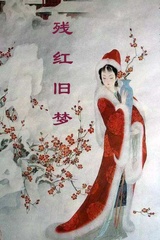 子枫