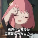 颠倒是非的仙女