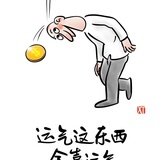 一晃就老了18931