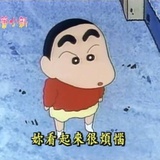 逃逃乌龙